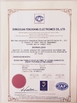 Chiny Dongguan Tengxiang Electronics Co., Ltd. Certyfikaty